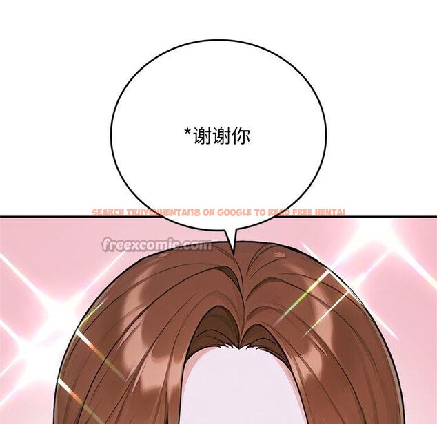 查看漫画交易以外/成為房地產大亨的我 - 第11話 - www.tymanga.com中的4338021图片 查看漫画交易以外/成為房地產大亨的我 - 第11話 - www.tymanga.com中的4338021图片