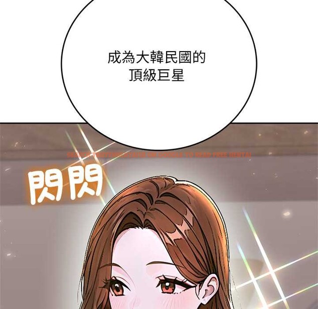 查看漫画交易以外/成為房地產大亨的我 - 第12話 - www.tymanga.com中的4338038图片 查看漫画交易以外/成為房地產大亨的我 - 第12話 - www.tymanga.com中的4338038图片
