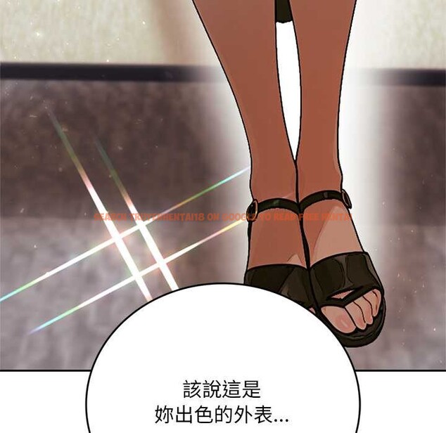 查看漫画交易以外/成為房地產大亨的我 - 第12話 - www.tymanga.com中的4338041图片 查看漫画交易以外/成為房地產大亨的我 - 第12話 - www.tymanga.com中的4338041图片