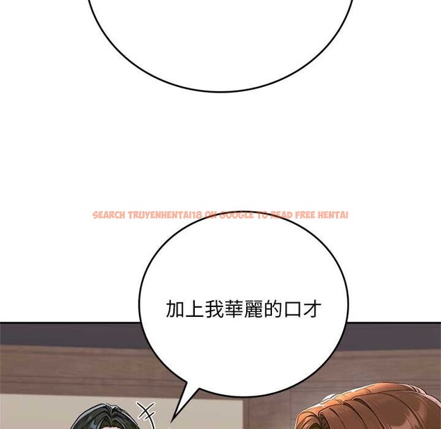 查看漫画交易以外/成為房地產大亨的我 - 第12話 - www.tymanga.com中的4338042图片 查看漫画交易以外/成為房地產大亨的我 - 第12話 - www.tymanga.com中的4338042图片