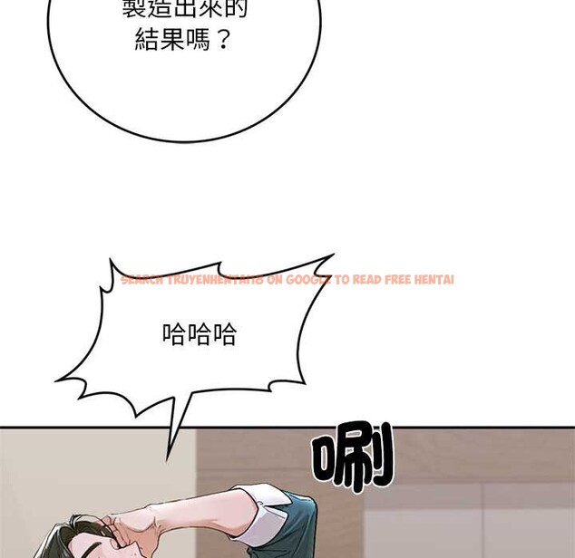 查看漫画交易以外/成為房地產大亨的我 - 第12話 - www.tymanga.com中的4338044图片 查看漫画交易以外/成為房地產大亨的我 - 第12話 - www.tymanga.com中的4338044图片