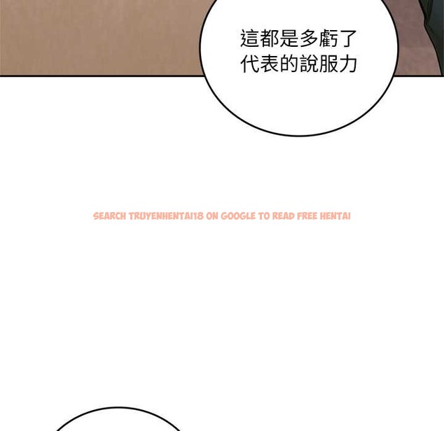 查看漫画交易以外/成為房地產大亨的我 - 第12話 - www.tymanga.com中的4338046图片 查看漫画交易以外/成為房地產大亨的我 - 第12話 - www.tymanga.com中的4338046图片