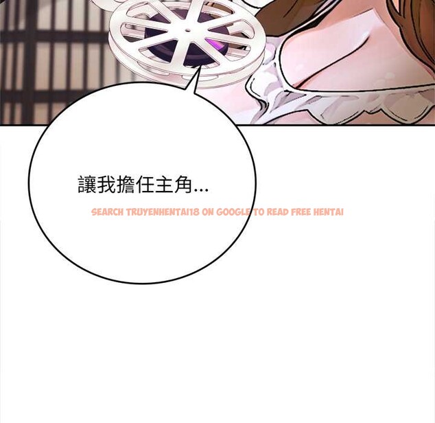 查看漫画交易以外/成為房地產大亨的我 - 第12話 - www.tymanga.com中的4338051图片 查看漫画交易以外/成為房地產大亨的我 - 第12話 - www.tymanga.com中的4338051图片