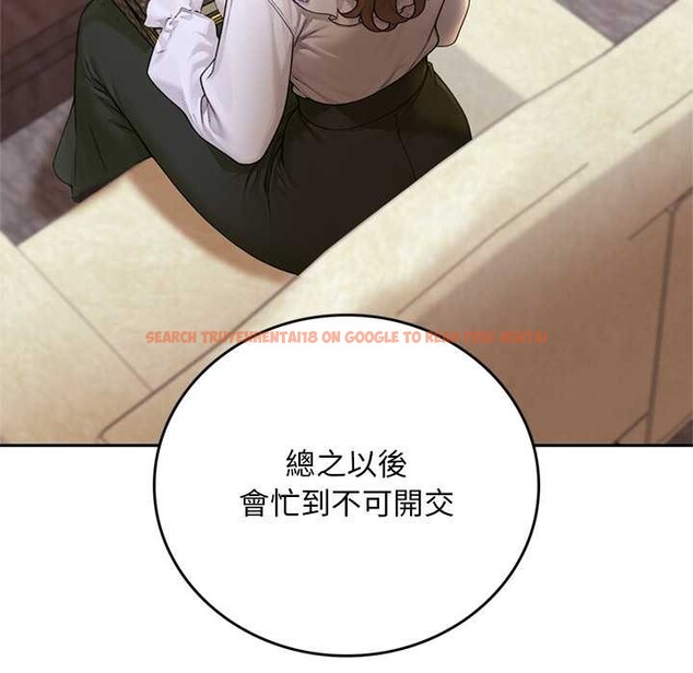 查看漫画交易以外/成為房地產大亨的我 - 第12話 - www.tymanga.com中的4338054图片 查看漫画交易以外/成為房地產大亨的我 - 第12話 - www.tymanga.com中的4338054图片