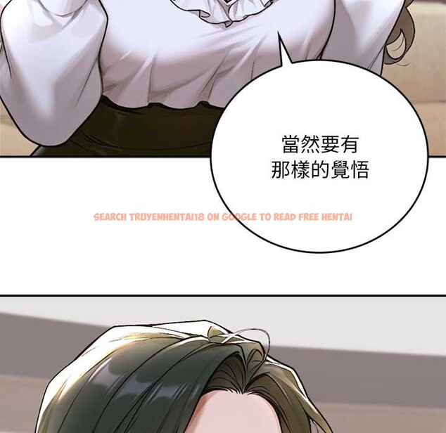 查看漫画交易以外/成為房地產大亨的我 - 第12話 - www.tymanga.com中的4338057图片 查看漫画交易以外/成為房地產大亨的我 - 第12話 - www.tymanga.com中的4338057图片