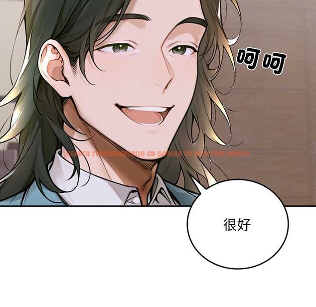 查看漫画交易以外/成為房地產大亨的我 - 第12話 - www.tymanga.com中的4338058图片 查看漫画交易以外/成為房地產大亨的我 - 第12話 - www.tymanga.com中的4338058图片