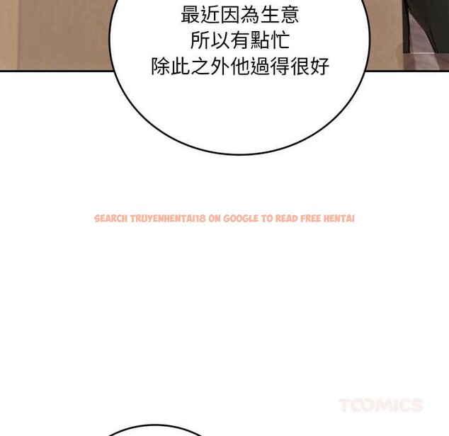 查看漫画交易以外/成為房地產大亨的我 - 第12話 - www.tymanga.com中的4338061图片 查看漫画交易以外/成為房地產大亨的我 - 第12話 - www.tymanga.com中的4338061图片