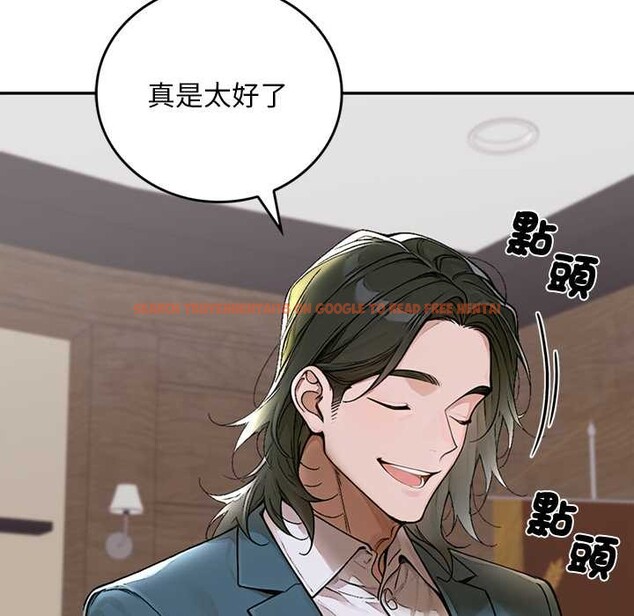 查看漫画交易以外/成為房地產大亨的我 - 第12話 - www.tymanga.com中的4338062图片 查看漫画交易以外/成為房地產大亨的我 - 第12話 - www.tymanga.com中的4338062图片