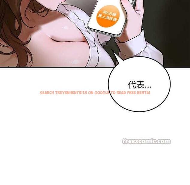 查看漫画交易以外/成為房地產大亨的我 - 第12話 - www.tymanga.com中的4338067图片 查看漫画交易以外/成為房地產大亨的我 - 第12話 - www.tymanga.com中的4338067图片