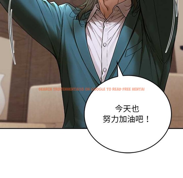 查看漫画交易以外/成為房地產大亨的我 - 第12話 - www.tymanga.com中的4338072图片 查看漫画交易以外/成為房地產大亨的我 - 第12話 - www.tymanga.com中的4338072图片