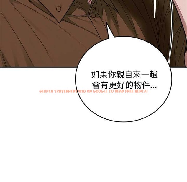 查看漫画交易以外/成為房地產大亨的我 - 第12話 - www.tymanga.com中的4338083图片 查看漫画交易以外/成為房地產大亨的我 - 第12話 - www.tymanga.com中的4338083图片
