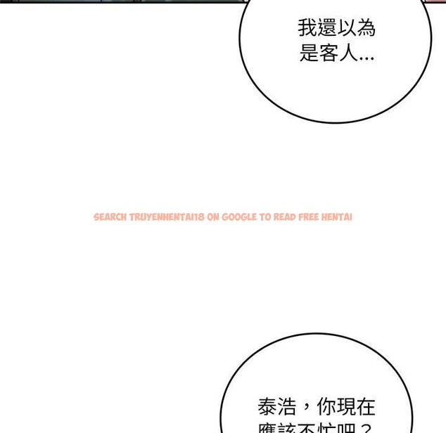 查看漫画交易以外/成為房地產大亨的我 - 第12話 - www.tymanga.com中的4338092图片 查看漫画交易以外/成為房地產大亨的我 - 第12話 - www.tymanga.com中的4338092图片