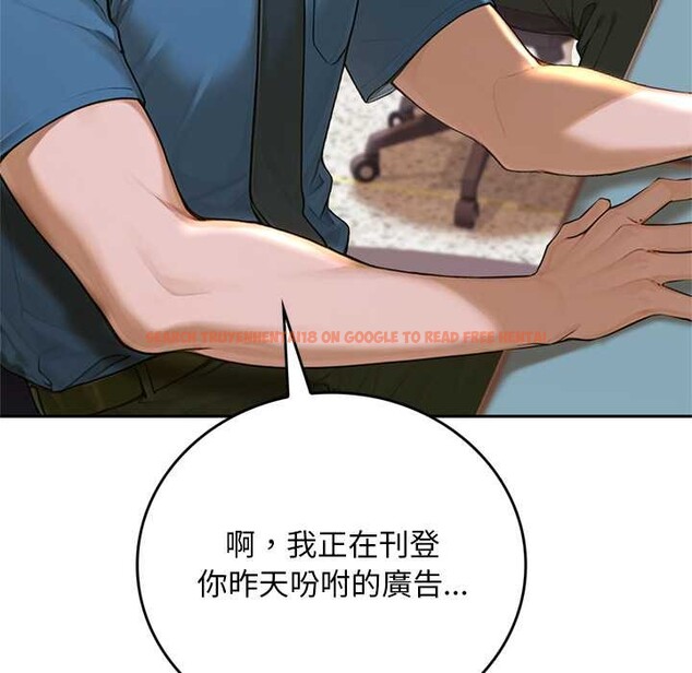 查看漫画交易以外/成為房地產大亨的我 - 第12話 - www.tymanga.com中的4338094图片 查看漫画交易以外/成為房地產大亨的我 - 第12話 - www.tymanga.com中的4338094图片