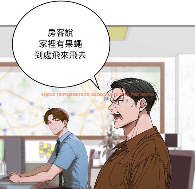 查看漫画交易以外/成為房地產大亨的我 - 第12話 - www.tymanga.com中的4338100图片 查看漫画交易以外/成為房地產大亨的我 - 第12話 - www.tymanga.com中的4338100图片