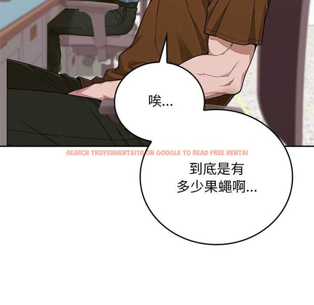 查看漫画交易以外/成為房地產大亨的我 - 第12話 - www.tymanga.com中的4338101图片 查看漫画交易以外/成為房地產大亨的我 - 第12話 - www.tymanga.com中的4338101图片