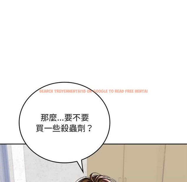 查看漫画交易以外/成為房地產大亨的我 - 第12話 - www.tymanga.com中的4338102图片 查看漫画交易以外/成為房地產大亨的我 - 第12話 - www.tymanga.com中的4338102图片