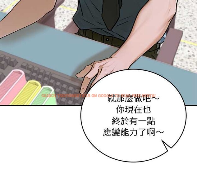 查看漫画交易以外/成為房地產大亨的我 - 第12話 - www.tymanga.com中的4338104图片 查看漫画交易以外/成為房地產大亨的我 - 第12話 - www.tymanga.com中的4338104图片