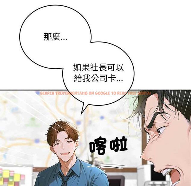 查看漫画交易以外/成為房地產大亨的我 - 第12話 - www.tymanga.com中的4338105图片 查看漫画交易以外/成為房地產大亨的我 - 第12話 - www.tymanga.com中的4338105图片
