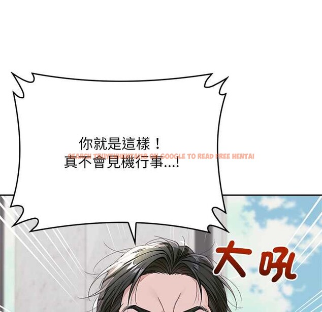 查看漫画交易以外/成為房地產大亨的我 - 第12話 - www.tymanga.com中的4338107图片 查看漫画交易以外/成為房地產大亨的我 - 第12話 - www.tymanga.com中的4338107图片