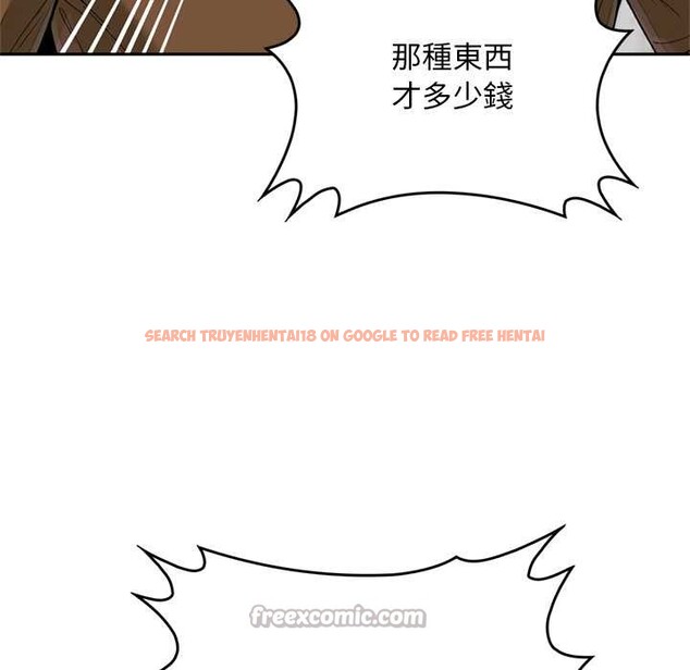 查看漫画交易以外/成為房地產大亨的我 - 第12話 - www.tymanga.com中的4338109图片 查看漫画交易以外/成為房地產大亨的我 - 第12話 - www.tymanga.com中的4338109图片