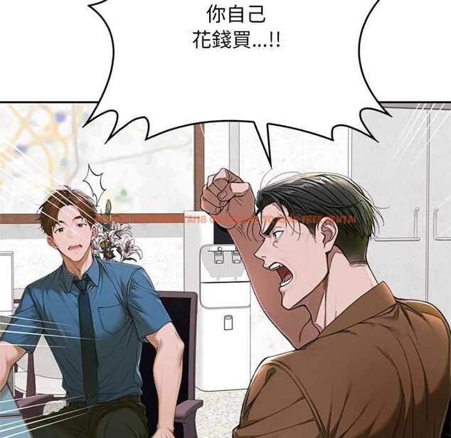 查看漫画交易以外/成為房地產大亨的我 - 第12話 - www.tymanga.com中的4338110图片 查看漫画交易以外/成為房地產大亨的我 - 第12話 - www.tymanga.com中的4338110图片