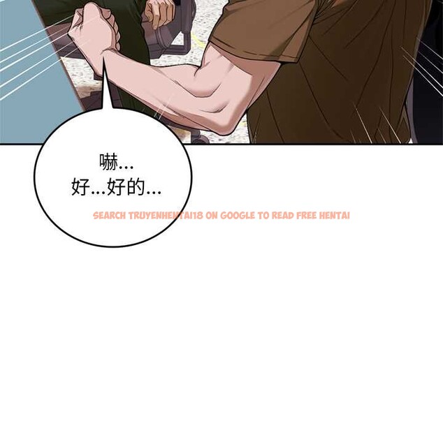 查看漫画交易以外/成為房地產大亨的我 - 第12話 - www.tymanga.com中的4338111图片 查看漫画交易以外/成為房地產大亨的我 - 第12話 - www.tymanga.com中的4338111图片