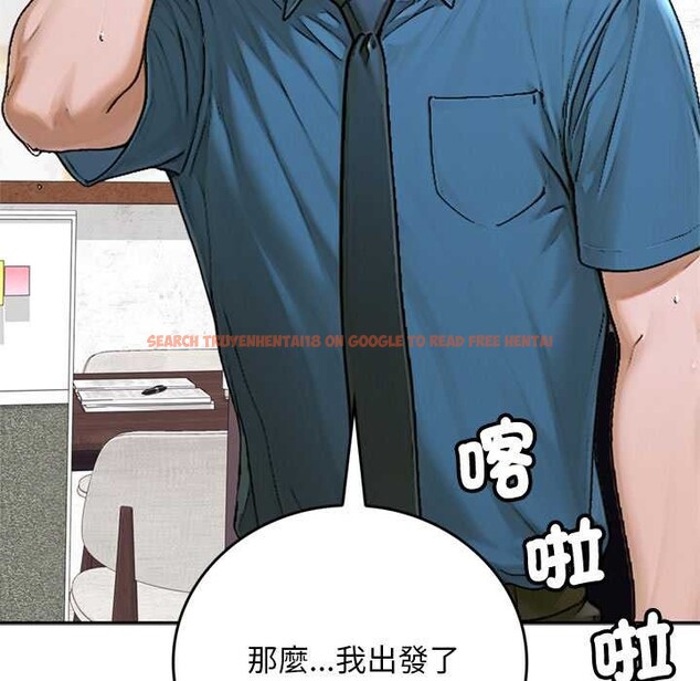 查看漫画交易以外/成為房地產大亨的我 - 第12話 - www.tymanga.com中的4338113图片 查看漫画交易以外/成為房地產大亨的我 - 第12話 - www.tymanga.com中的4338113图片