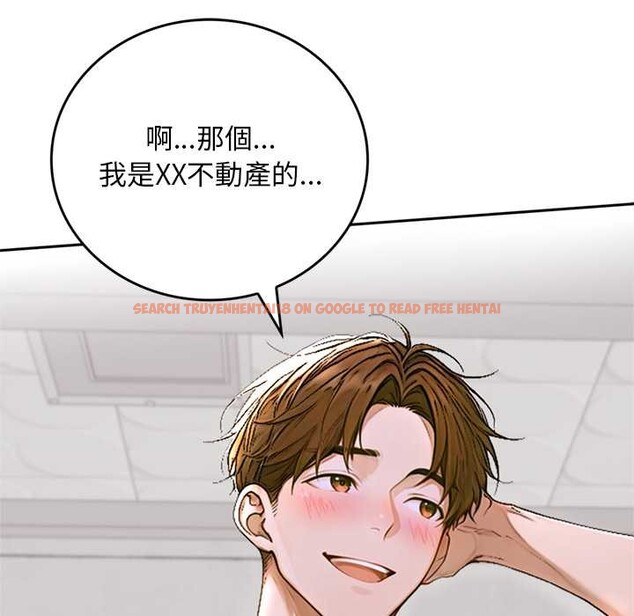 查看漫画交易以外/成為房地產大亨的我 - 第12話 - www.tymanga.com中的4338129图片 查看漫画交易以外/成為房地產大亨的我 - 第12話 - www.tymanga.com中的4338129图片