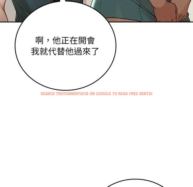 查看漫画交易以外/成為房地產大亨的我 - 第12話 - www.tymanga.com中的4338141图片 查看漫画交易以外/成為房地產大亨的我 - 第12話 - www.tymanga.com中的4338141图片