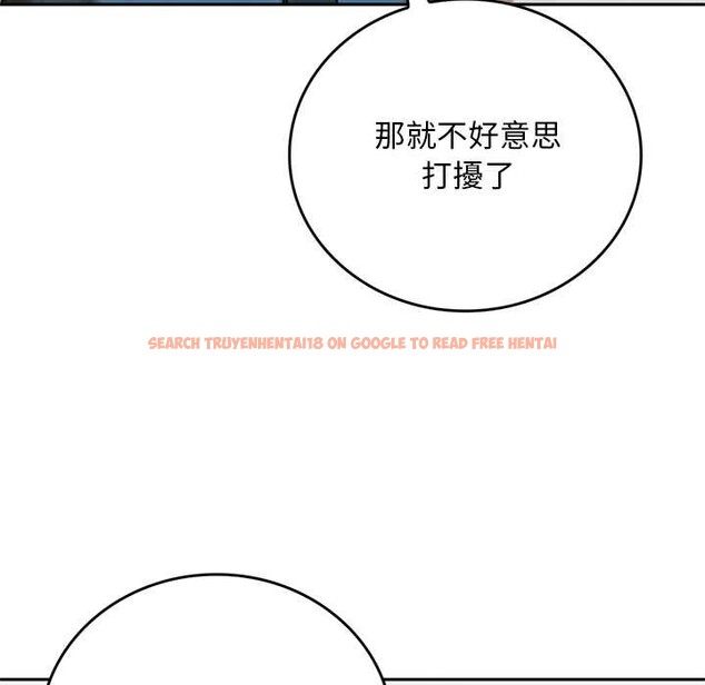 查看漫画交易以外/成為房地產大亨的我 - 第12話 - www.tymanga.com中的4338146图片 查看漫画交易以外/成為房地產大亨的我 - 第12話 - www.tymanga.com中的4338146图片