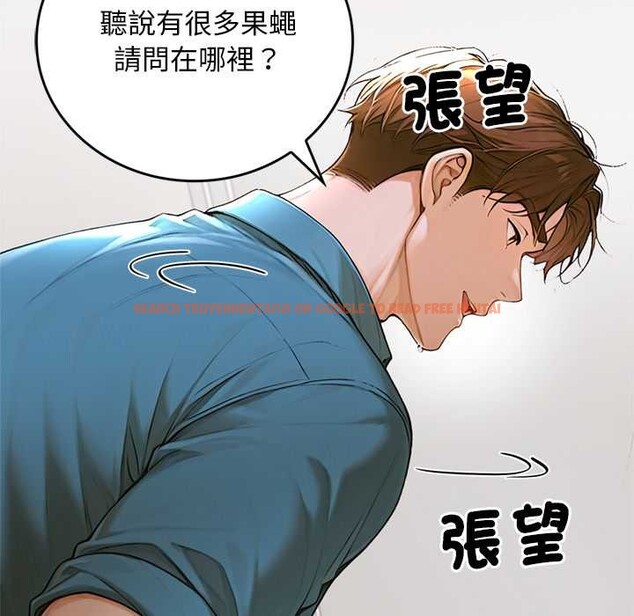 查看漫画交易以外/成為房地產大亨的我 - 第12話 - www.tymanga.com中的4338147图片 查看漫画交易以外/成為房地產大亨的我 - 第12話 - www.tymanga.com中的4338147图片