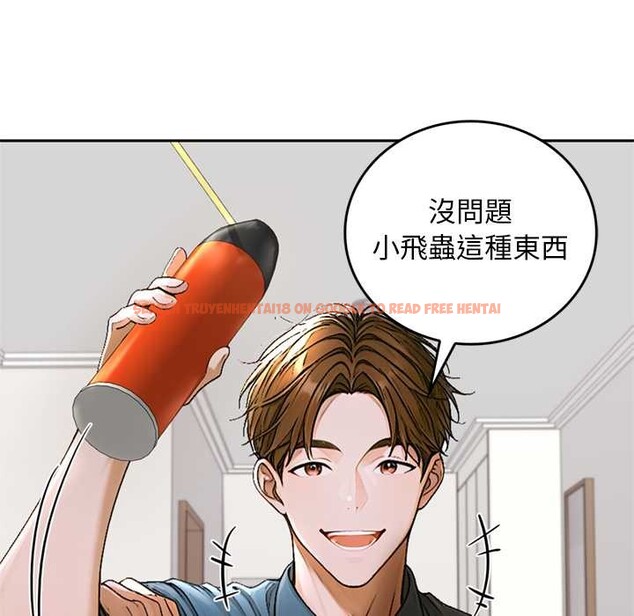 查看漫画交易以外/成為房地產大亨的我 - 第12話 - www.tymanga.com中的4338153图片 查看漫画交易以外/成為房地產大亨的我 - 第12話 - www.tymanga.com中的4338153图片