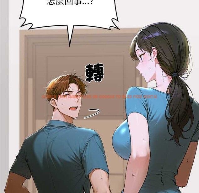 查看漫画交易以外/成為房地產大亨的我 - 第12話 - www.tymanga.com中的4338163图片 查看漫画交易以外/成為房地產大亨的我 - 第12話 - www.tymanga.com中的4338163图片
