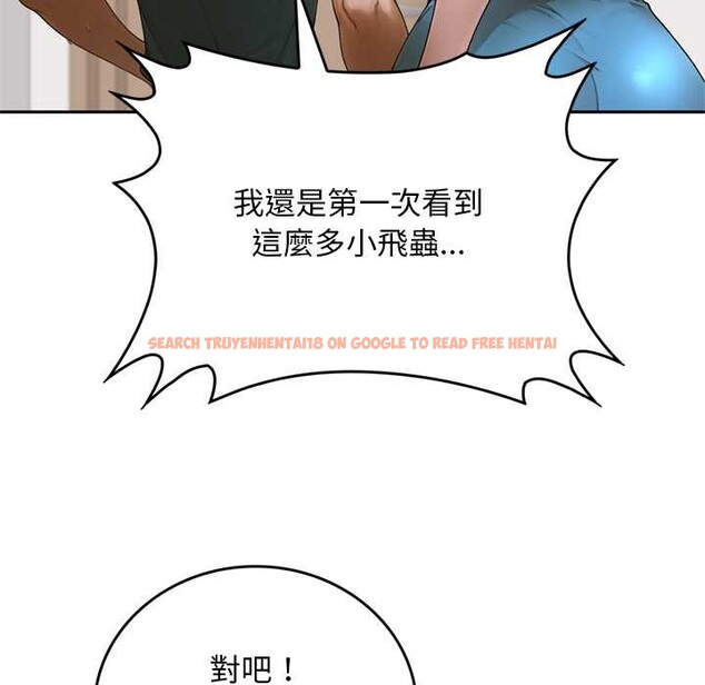 查看漫画交易以外/成為房地產大亨的我 - 第12話 - www.tymanga.com中的4338164图片 查看漫画交易以外/成為房地產大亨的我 - 第12話 - www.tymanga.com中的4338164图片
