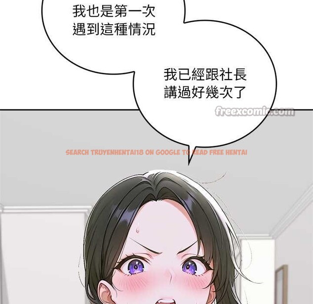 查看漫画交易以外/成為房地產大亨的我 - 第12話 - www.tymanga.com中的4338165图片 查看漫画交易以外/成為房地產大亨的我 - 第12話 - www.tymanga.com中的4338165图片