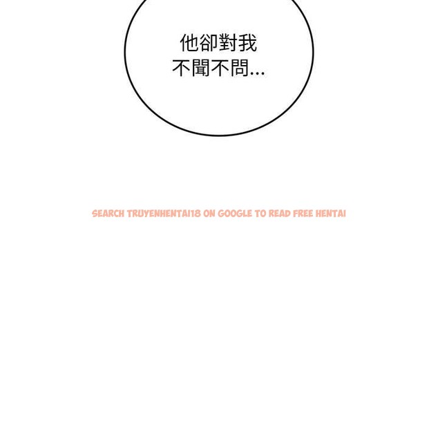 查看漫画交易以外/成為房地產大亨的我 - 第12話 - www.tymanga.com中的4338167图片 查看漫画交易以外/成為房地產大亨的我 - 第12話 - www.tymanga.com中的4338167图片