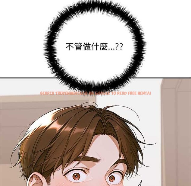 查看漫画交易以外/成為房地產大亨的我 - 第12話 - www.tymanga.com中的4338174图片 查看漫画交易以外/成為房地產大亨的我 - 第12話 - www.tymanga.com中的4338174图片