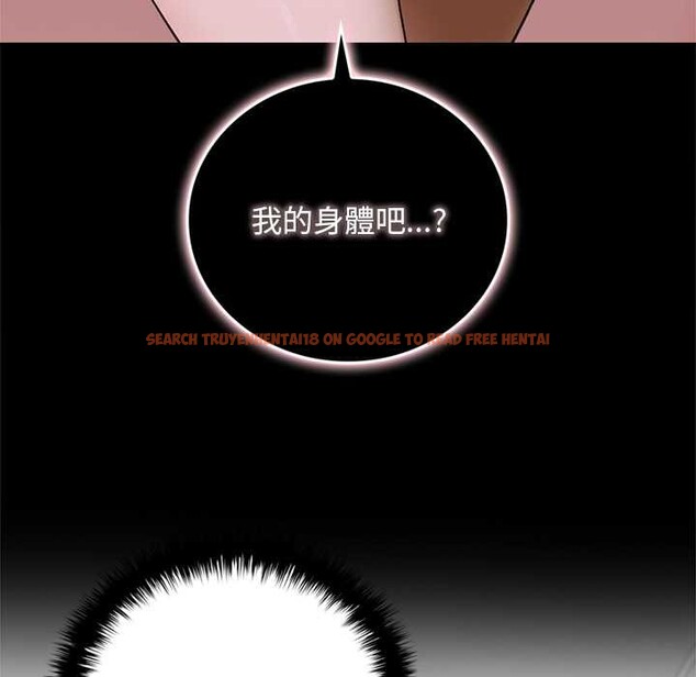 查看漫画交易以外/成為房地產大亨的我 - 第12話 - www.tymanga.com中的4338183图片 查看漫画交易以外/成為房地產大亨的我 - 第12話 - www.tymanga.com中的4338183图片