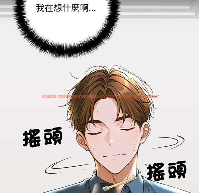 查看漫画交易以外/成為房地產大亨的我 - 第12話 - www.tymanga.com中的4338184图片 查看漫画交易以外/成為房地產大亨的我 - 第12話 - www.tymanga.com中的4338184图片