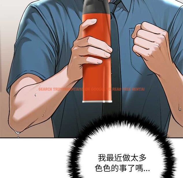查看漫画交易以外/成為房地產大亨的我 - 第12話 - www.tymanga.com中的4338185图片 查看漫画交易以外/成為房地產大亨的我 - 第12話 - www.tymanga.com中的4338185图片