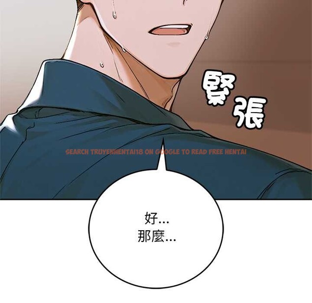 查看漫画交易以外/成為房地產大亨的我 - 第12話 - www.tymanga.com中的4338205图片 查看漫画交易以外/成為房地產大亨的我 - 第12話 - www.tymanga.com中的4338205图片