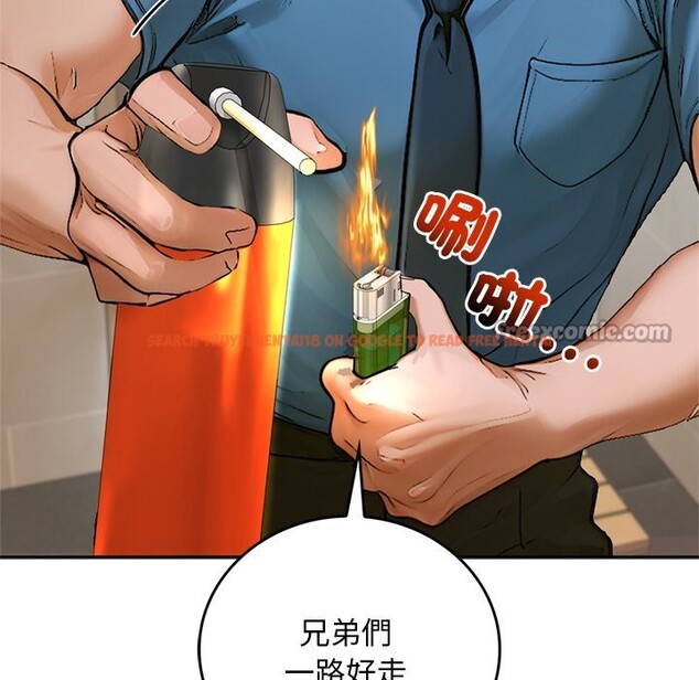 查看漫画交易以外/成為房地產大亨的我 - 第13話 - www.tymanga.com中的4338225图片 查看漫画交易以外/成為房地產大亨的我 - 第13話 - www.tymanga.com中的4338225图片