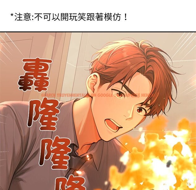 查看漫画交易以外/成為房地產大亨的我 - 第13話 - www.tymanga.com中的4338227图片 查看漫画交易以外/成為房地產大亨的我 - 第13話 - www.tymanga.com中的4338227图片