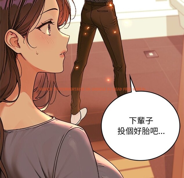 查看漫画交易以外/成為房地產大亨的我 - 第13話 - www.tymanga.com中的4338235图片 查看漫画交易以外/成為房地產大亨的我 - 第13話 - www.tymanga.com中的4338235图片