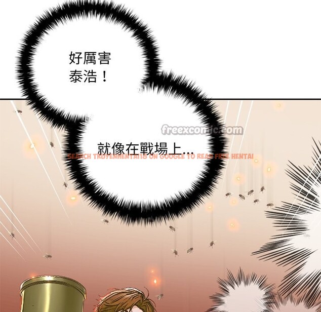 查看漫画交易以外/成為房地產大亨的我 - 第13話 - www.tymanga.com中的4338239图片 查看漫画交易以外/成為房地產大亨的我 - 第13話 - www.tymanga.com中的4338239图片