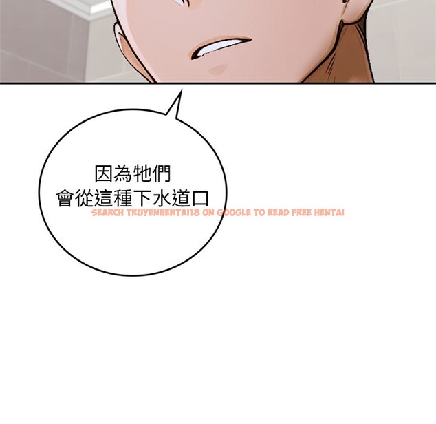 查看漫画交易以外/成為房地產大亨的我 - 第13話 - www.tymanga.com中的4338264图片 查看漫画交易以外/成為房地產大亨的我 - 第13話 - www.tymanga.com中的4338264图片