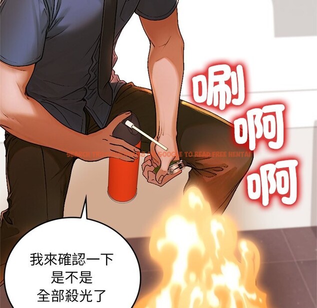 查看漫画交易以外/成為房地產大亨的我 - 第13話 - www.tymanga.com中的4338266图片 查看漫画交易以外/成為房地產大亨的我 - 第13話 - www.tymanga.com中的4338266图片