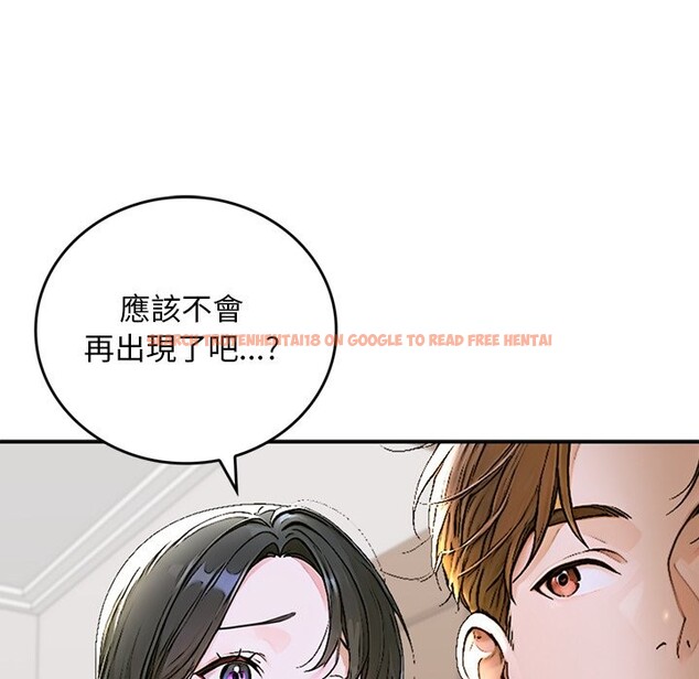 查看漫画交易以外/成為房地產大亨的我 - 第13話 - www.tymanga.com中的4338268图片 查看漫画交易以外/成為房地產大亨的我 - 第13話 - www.tymanga.com中的4338268图片