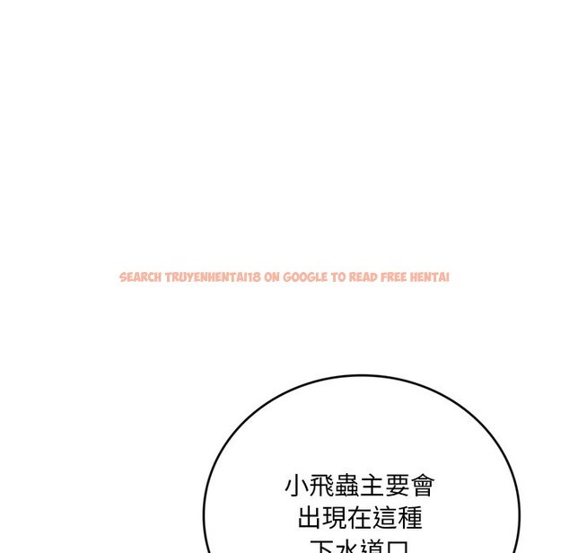 查看漫画交易以外/成為房地產大亨的我 - 第13話 - www.tymanga.com中的4338270图片 查看漫画交易以外/成為房地產大亨的我 - 第13話 - www.tymanga.com中的4338270图片