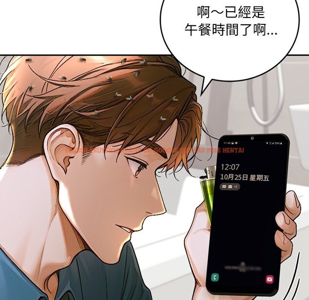 查看漫画交易以外/成為房地產大亨的我 - 第13話 - www.tymanga.com中的4338280图片 查看漫画交易以外/成為房地產大亨的我 - 第13話 - www.tymanga.com中的4338280图片